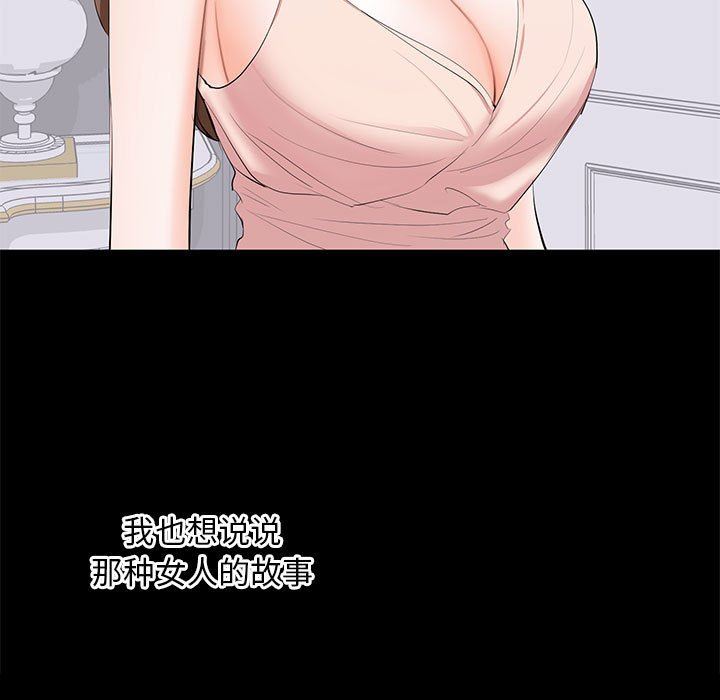 [Manhwa] High-class women Love, big breasts, mature women#[105P]-25