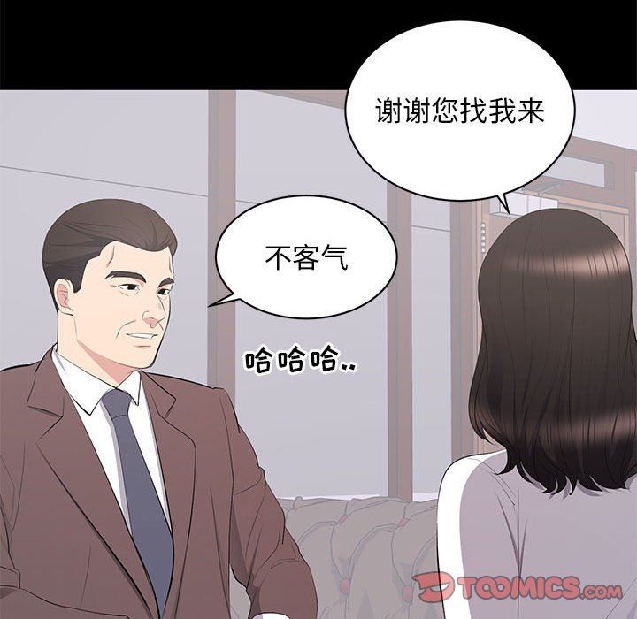 [Manhwa] High-class women Love, big breasts, mature women#[105P]-32