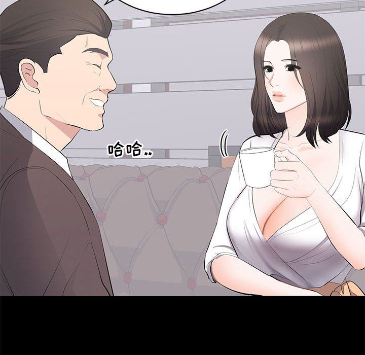 [Manhwa] High-class women Love, big breasts, mature women#[105P]-34