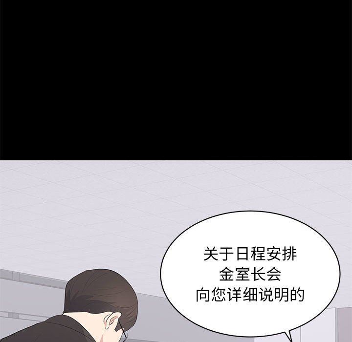 [Manhwa] High-class women Love, big breasts, mature women#[105P]-35