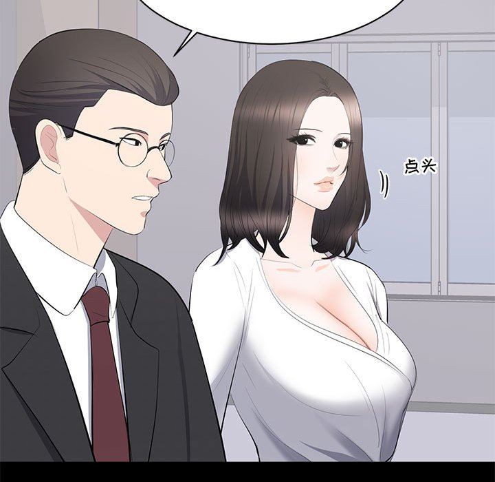 [Manhwa] High-class women Love, big breasts, mature women#[105P]-39