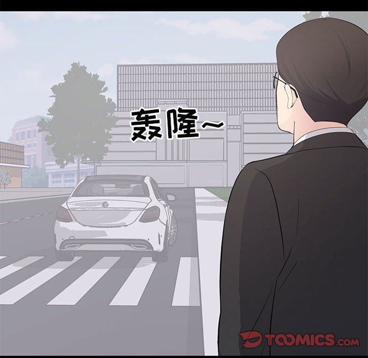 [Manhwa] High-class women Love, big breasts, mature women#[105P]-44