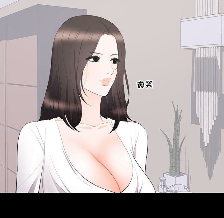 [Manhwa] High-class women Love, big breasts, mature women#[105P]-49