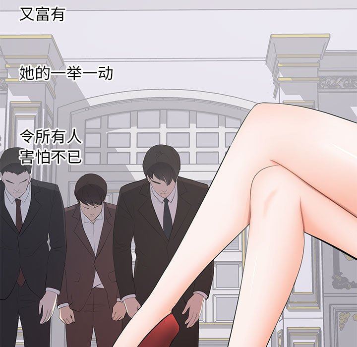 [Manhwa] High-class women Love, big breasts, mature women#[105P]-5