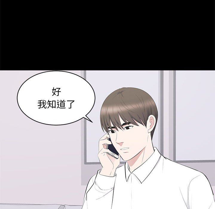 [Manhwa] High-class women Love, big breasts, mature women#[105P]-52