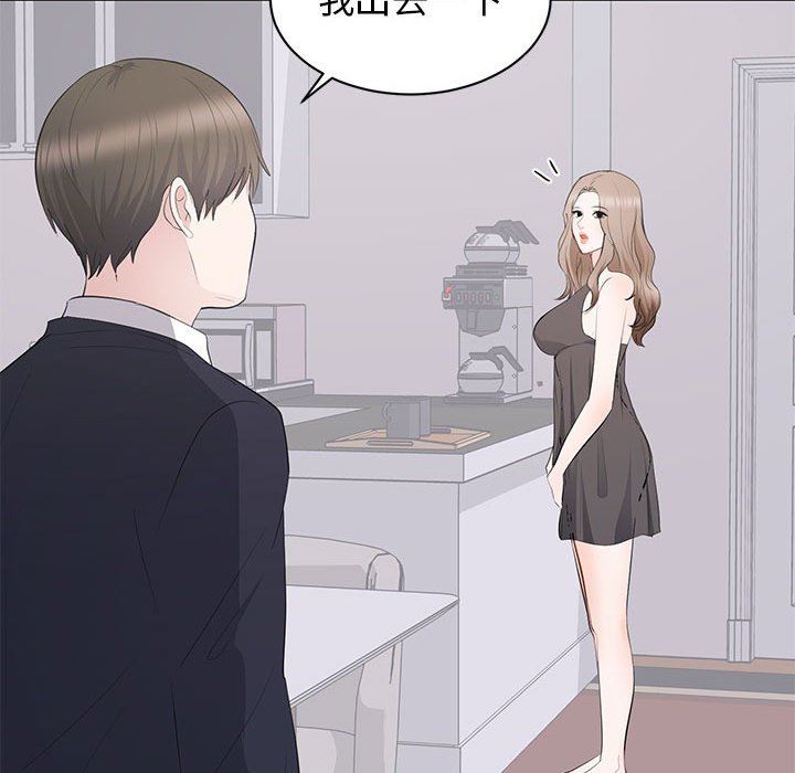 [Manhwa] High-class women Love, big breasts, mature women#[105P]-54
