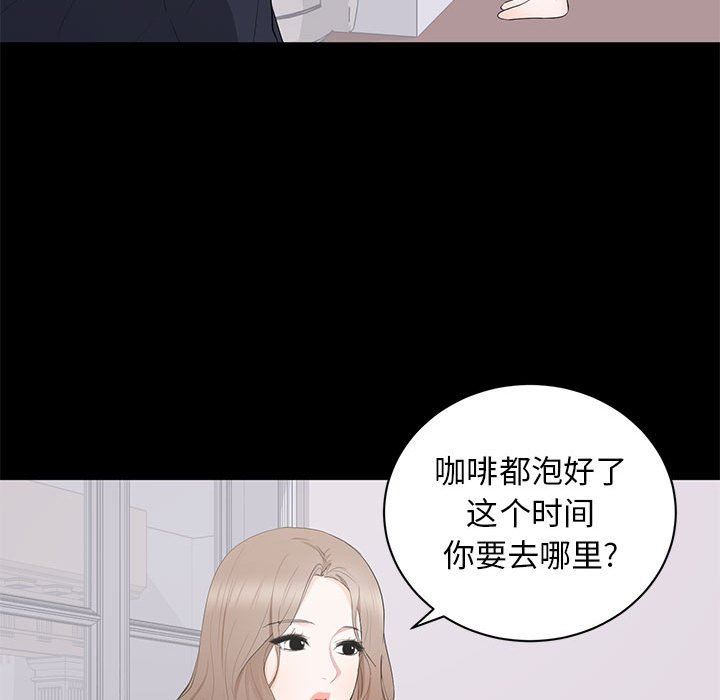 [Manhwa] High-class women Love, big breasts, mature women#[105P]-55