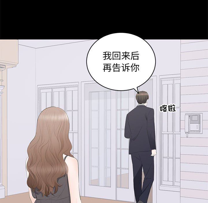 [Manhwa] High-class women Love, big breasts, mature women#[105P]-57