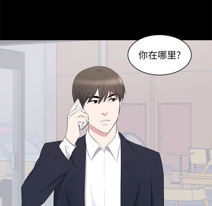 [Manhwa] High-class women Love, big breasts, mature women#[105P]-63
