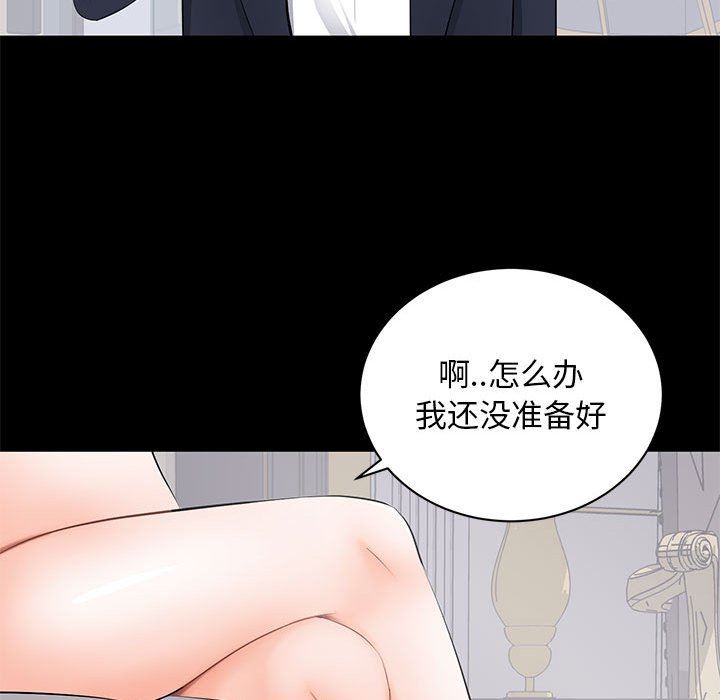 [Manhwa] High-class women Love, big breasts, mature women#[105P]-64