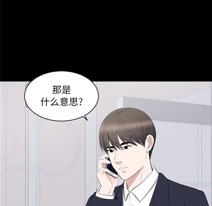 [Manhwa] High-class women Love, big breasts, mature women#[105P]-66
