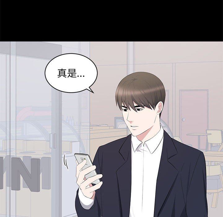 [Manhwa] High-class women Love, big breasts, mature women#[105P]-69