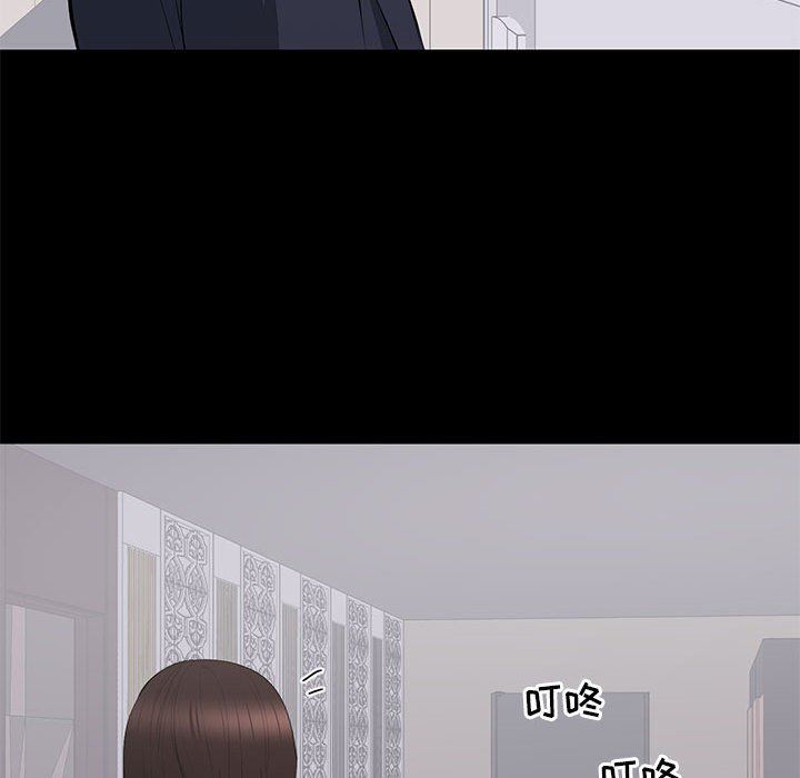 [Manhwa] High-class women Love, big breasts, mature women#[105P]-73