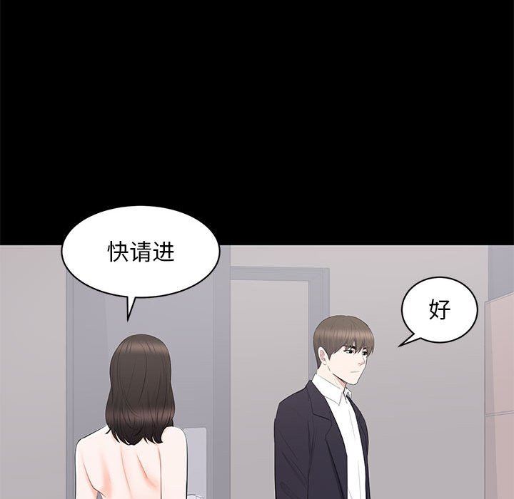 [Manhwa] High-class women Love, big breasts, mature women#[105P]-76