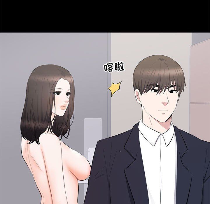 [Manhwa] High-class women Love, big breasts, mature women#[105P]-78