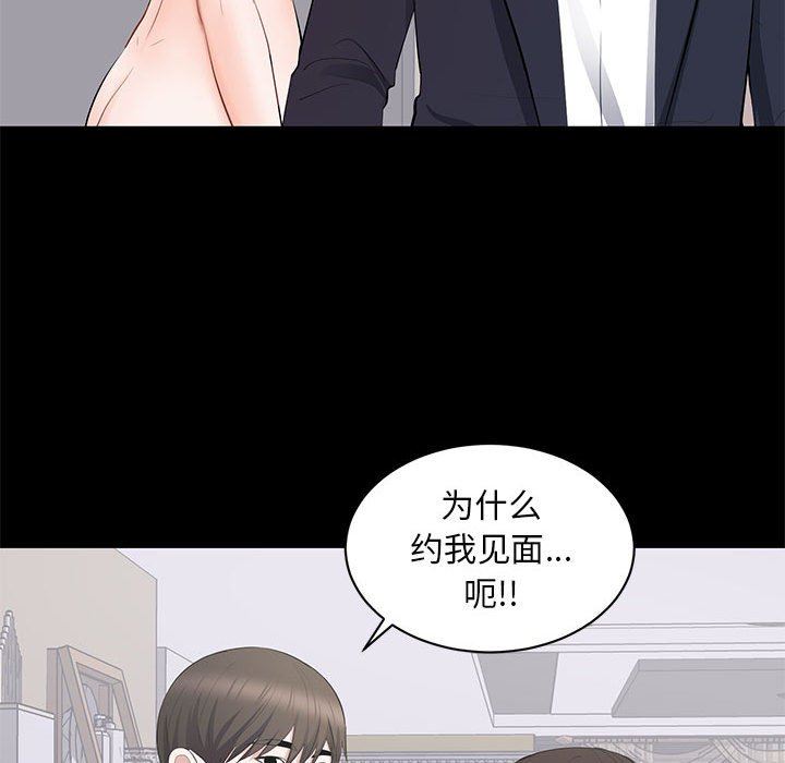 [Manhwa] High-class women Love, big breasts, mature women#[105P]-79