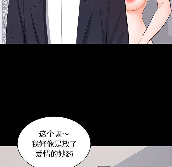[Manhwa] High-class women Love, big breasts, mature women#[105P]-87
