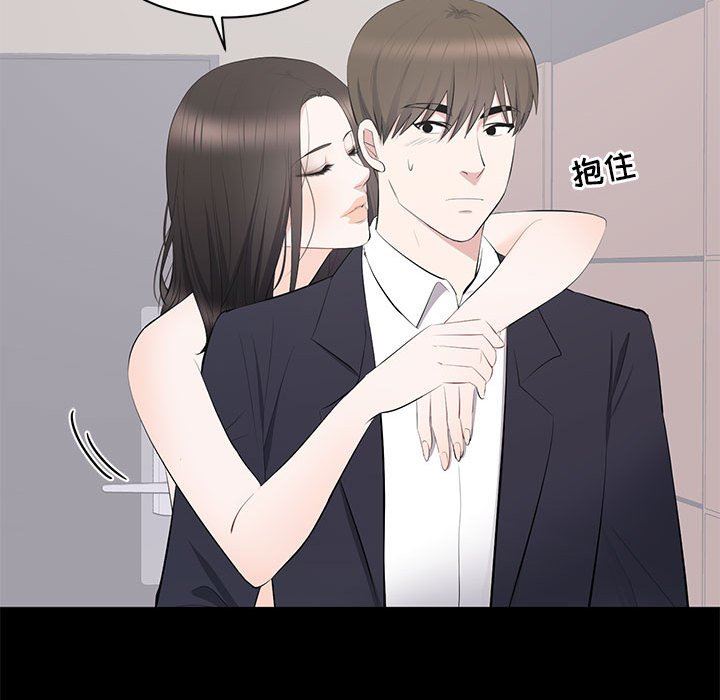 [Manhwa] High-class women Love, big breasts, mature women#[105P]-88