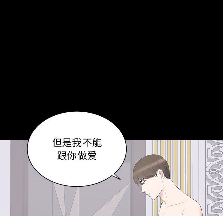 [Manhwa] High-class women Love, big breasts, mature women#[105P]-97