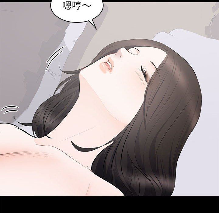 [Manhwa] High-class women Love, big breasts, mature women#[104P]-10