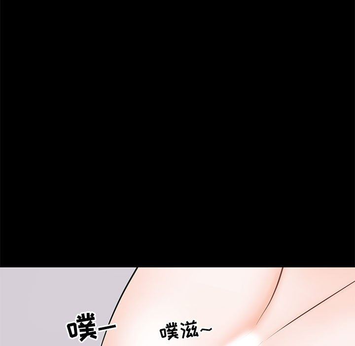 [Manhwa] High-class women Love, big breasts, mature women#[104P]-100