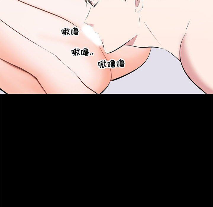 [Manhwa] High-class women Love, big breasts, mature women#[104P]-12