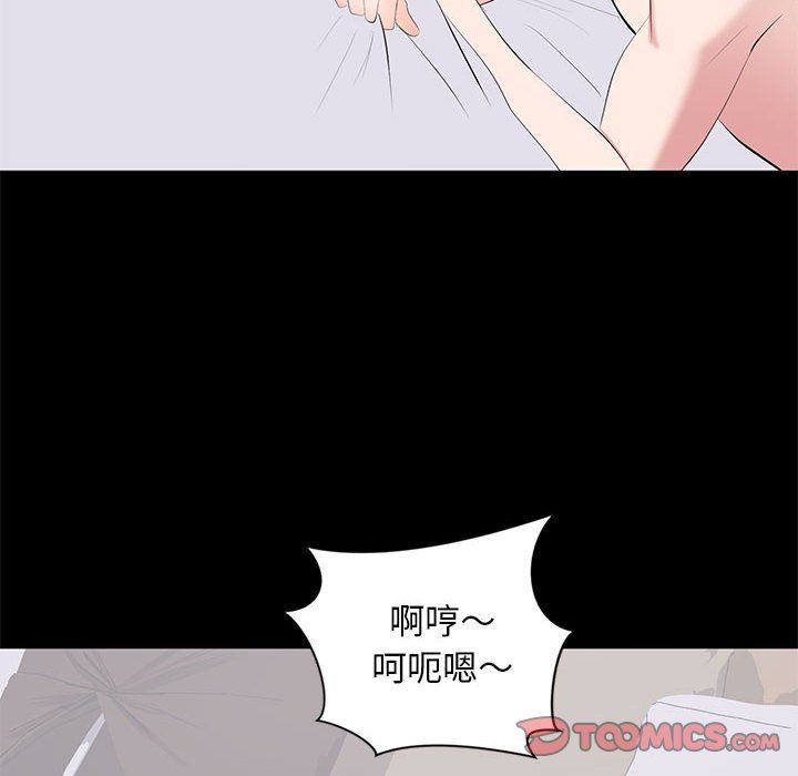 [Manhwa] High-class women Love, big breasts, mature women#[104P]-14