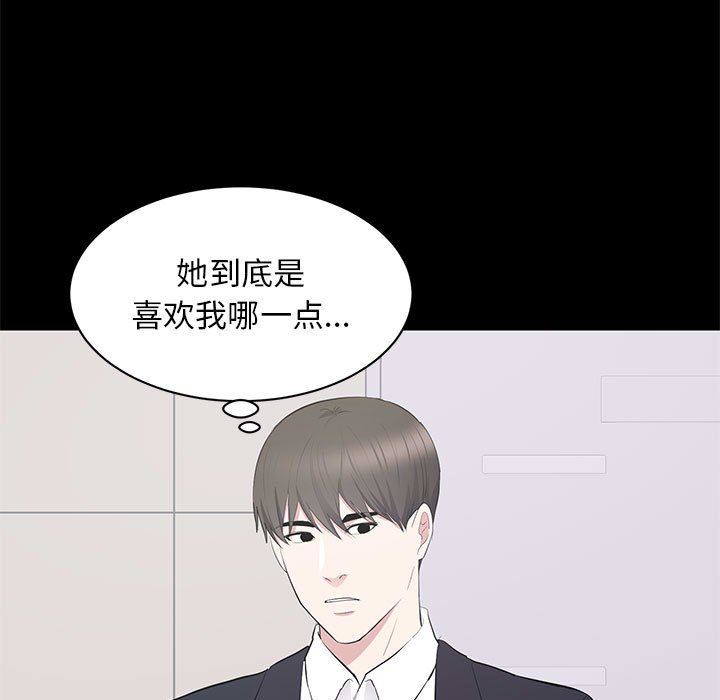 [Manhwa] High-class women Love, big breasts, mature women#[104P]-27