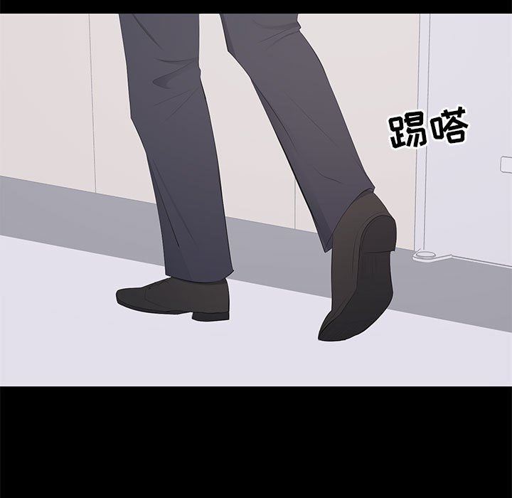 [Manhwa] High-class women Love, big breasts, mature women#[104P]-29