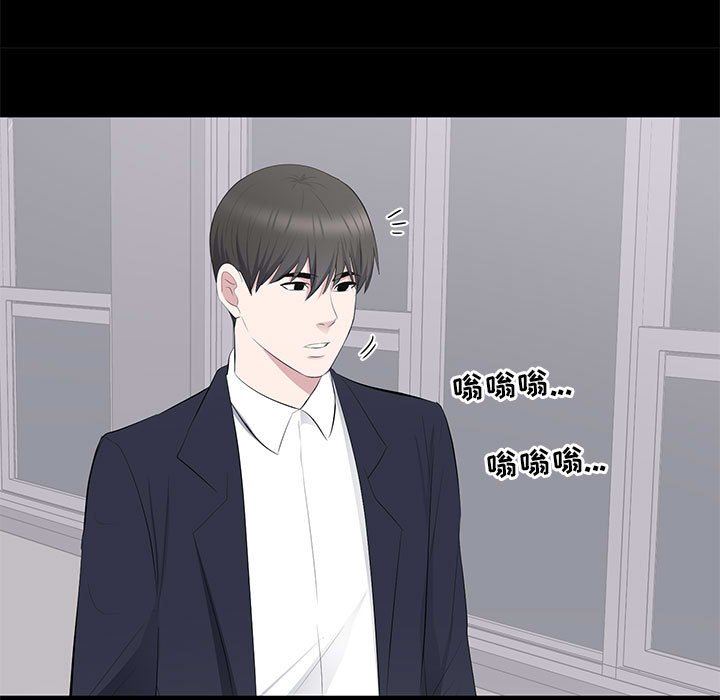 [Manhwa] High-class women Love, big breasts, mature women#[104P]-30