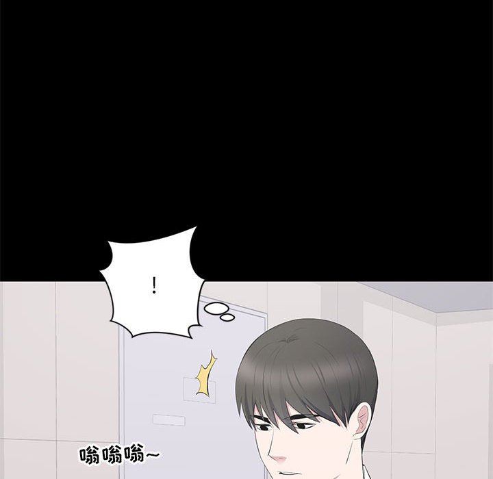 [Manhwa] High-class women Love, big breasts, mature women#[104P]-31
