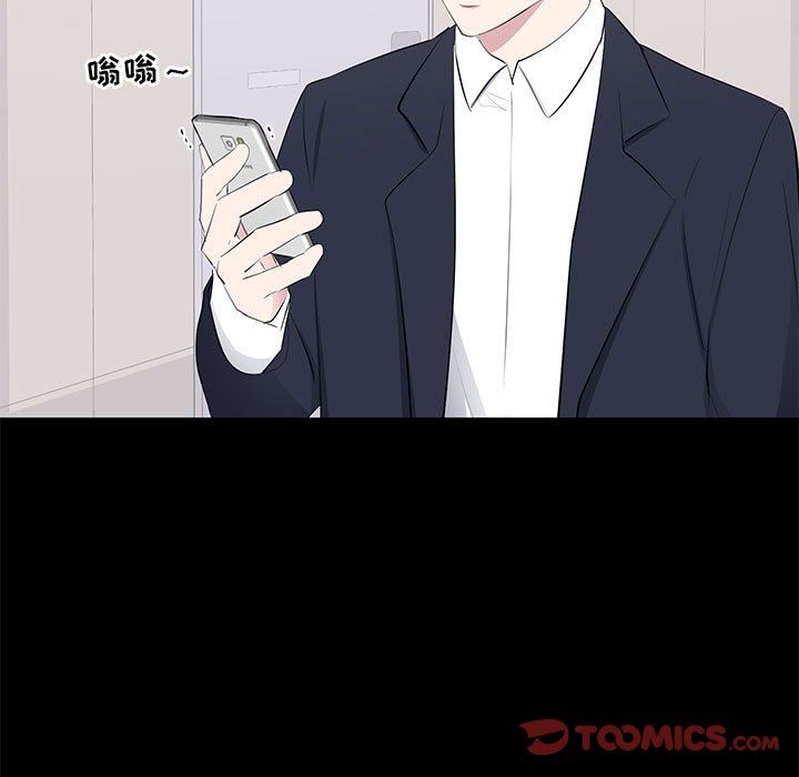 [Manhwa] High-class women Love, big breasts, mature women#[104P]-32
