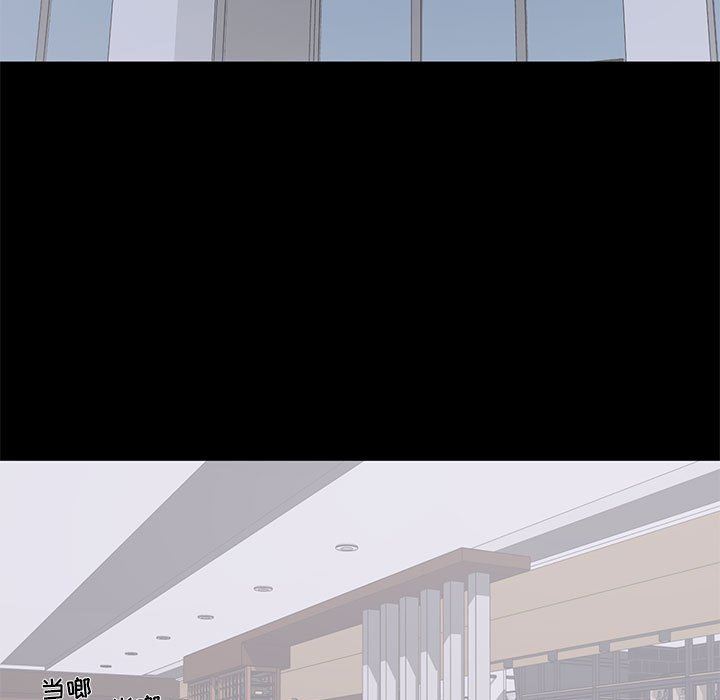 [Manhwa] High-class women Love, big breasts, mature women#[104P]-34