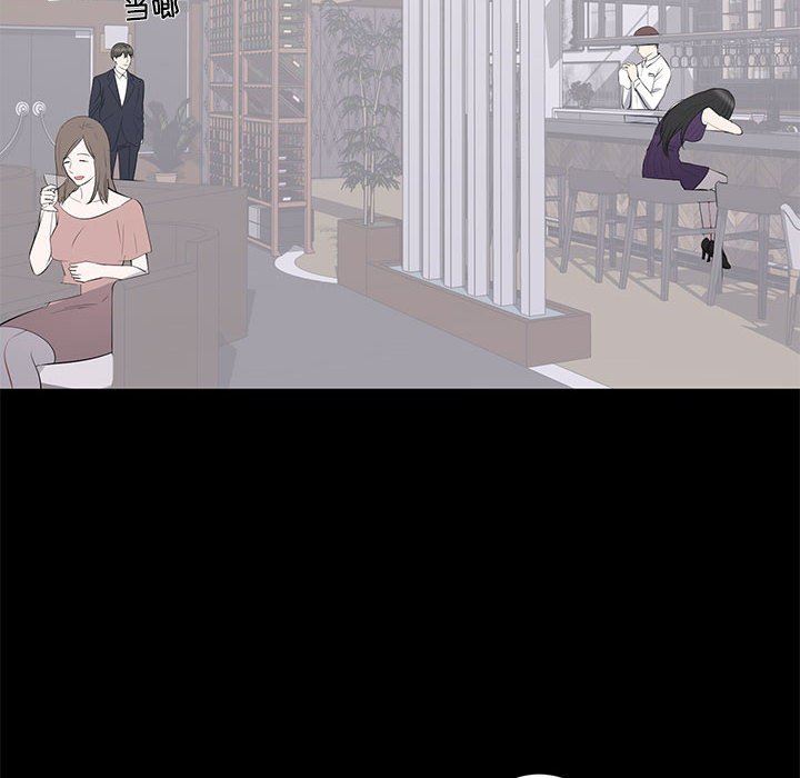 [Manhwa] High-class women Love, big breasts, mature women#[104P]-35
