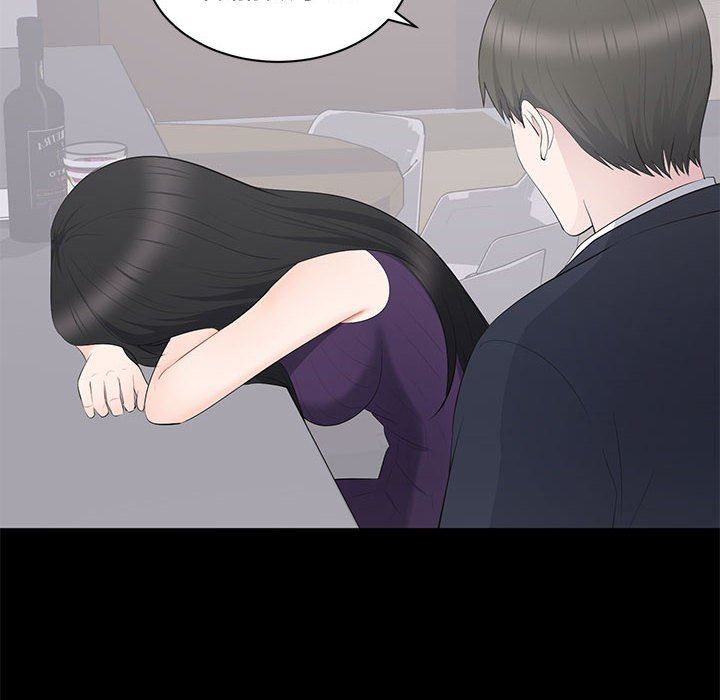 [Manhwa] High-class women Love, big breasts, mature women#[104P]-39