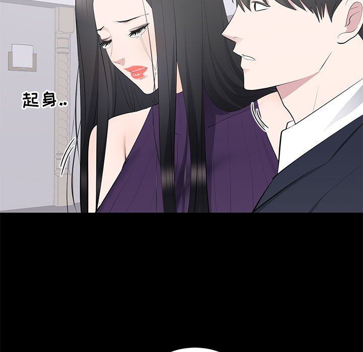 [Manhwa] High-class women Love, big breasts, mature women#[104P]-42