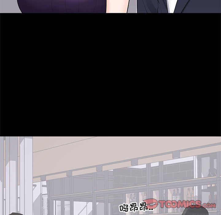 [Manhwa] High-class women Love, big breasts, mature women#[104P]-44