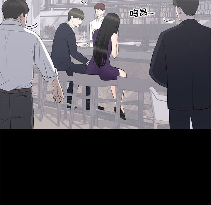 [Manhwa] High-class women Love, big breasts, mature women#[104P]-45