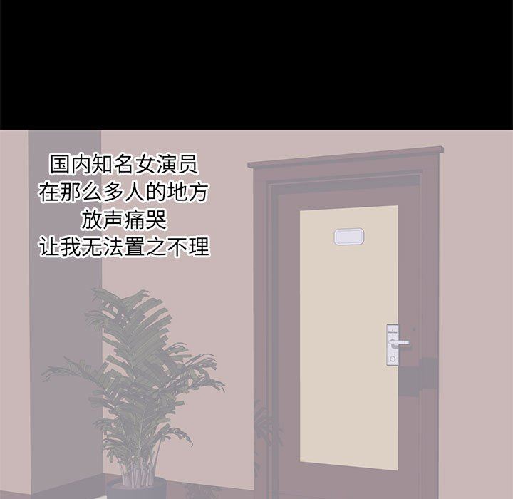 [Manhwa] High-class women Love, big breasts, mature women#[104P]-46