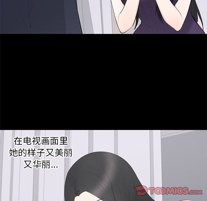 [Manhwa] High-class women Love, big breasts, mature women#[104P]-50