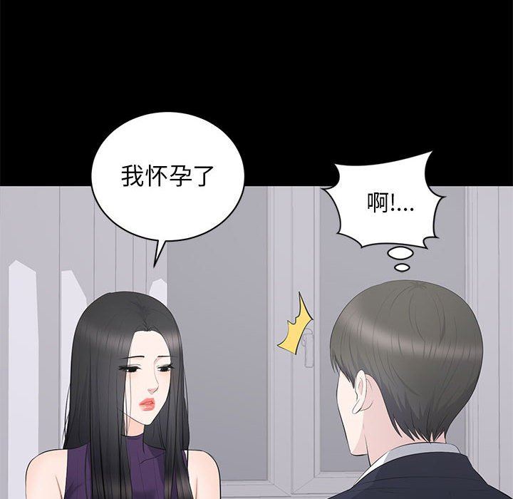 [Manhwa] High-class women Love, big breasts, mature women#[104P]-55