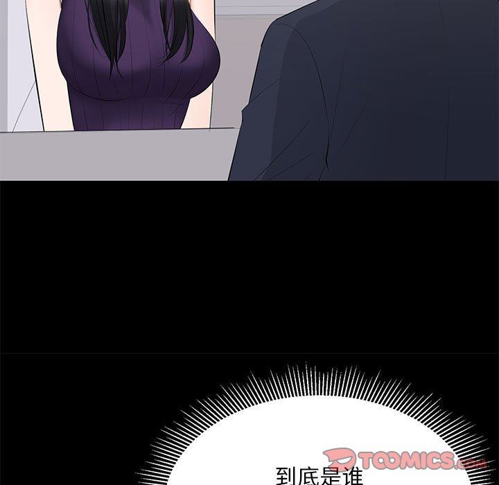 [Manhwa] High-class women Love, big breasts, mature women#[104P]-56