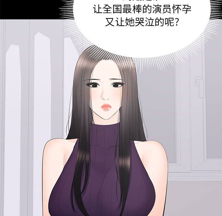 [Manhwa] High-class women Love, big breasts, mature women#[104P]-57