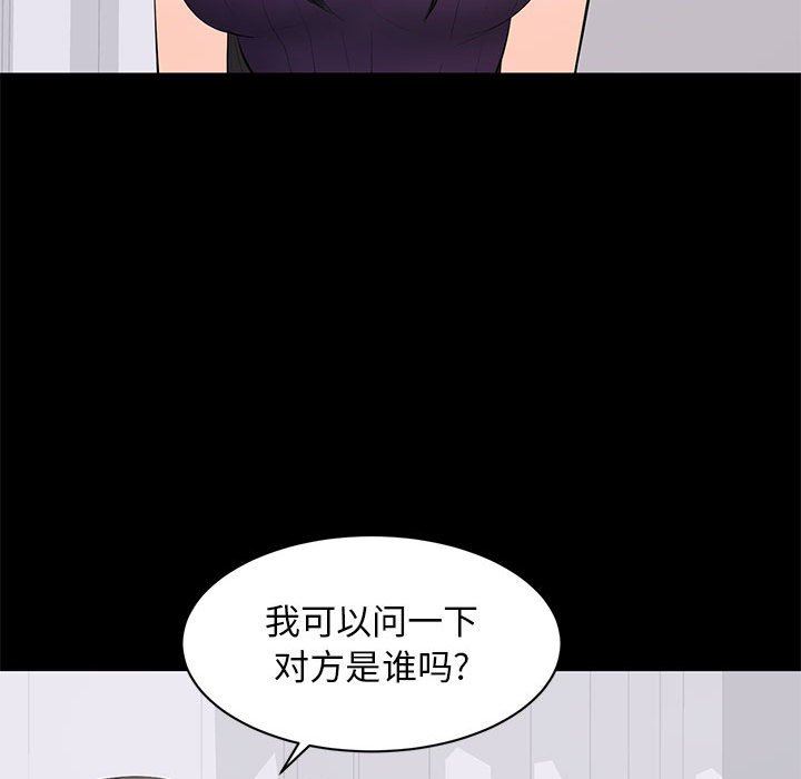[Manhwa] High-class women Love, big breasts, mature women#[104P]-58