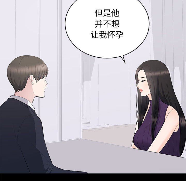 [Manhwa] High-class women Love, big breasts, mature women#[104P]-64