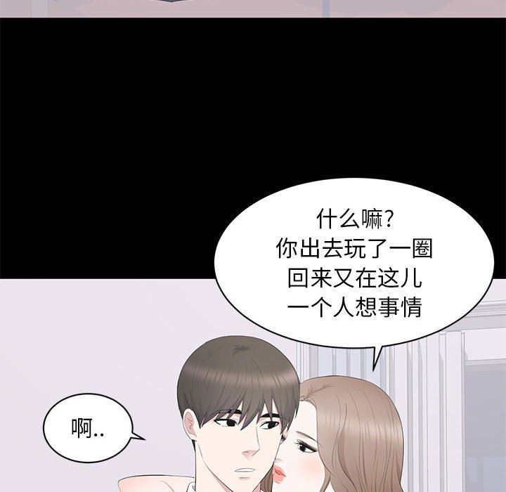 [Manhwa] High-class women Love, big breasts, mature women#[104P]-75