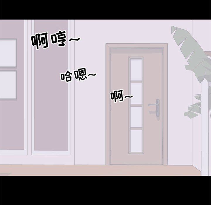 [Manhwa] High-class women Love, big breasts, mature women#[104P]-79