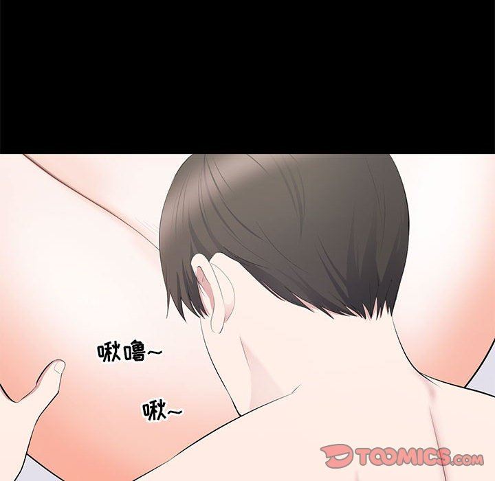 [Manhwa] High-class women Love, big breasts, mature women#[104P]-8