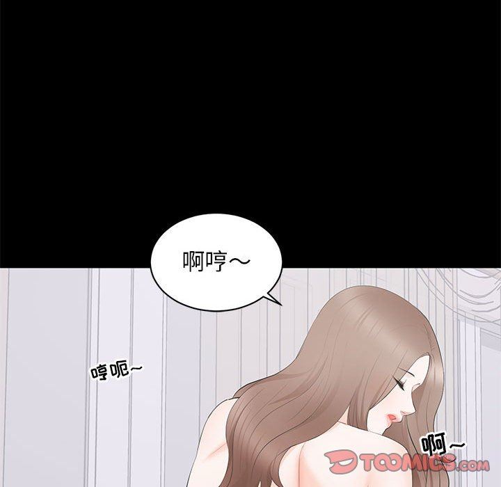 [Manhwa] High-class women Love, big breasts, mature women#[104P]-80