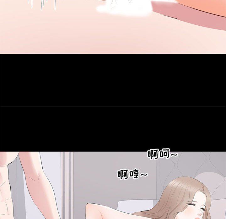 [Manhwa] High-class women Love, big breasts, mature women#[104P]-83